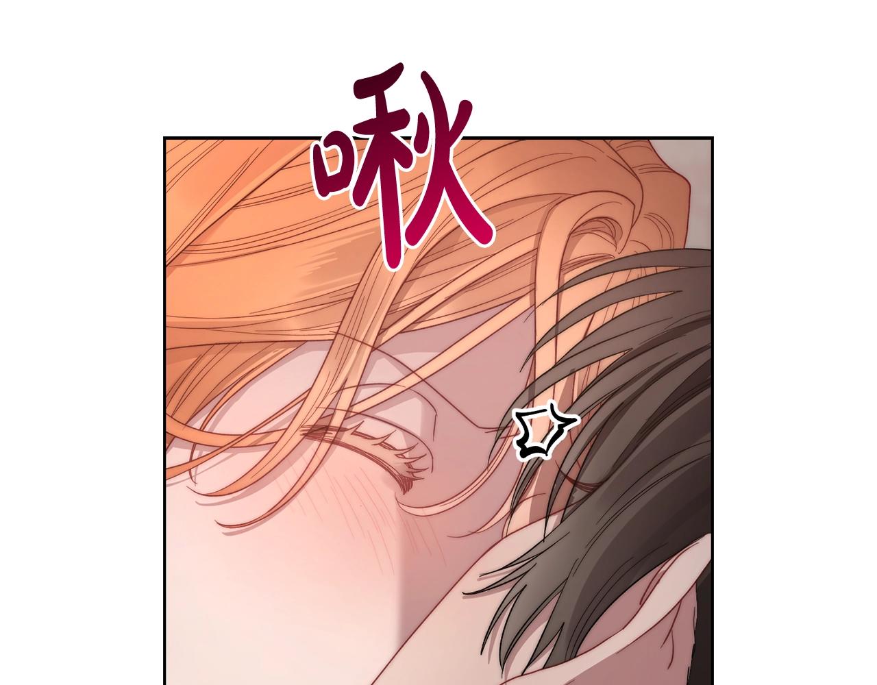 露西亚-攻略公爵计划韩漫全集-第102话 要吃饭？！无删减无遮挡章节图片 
