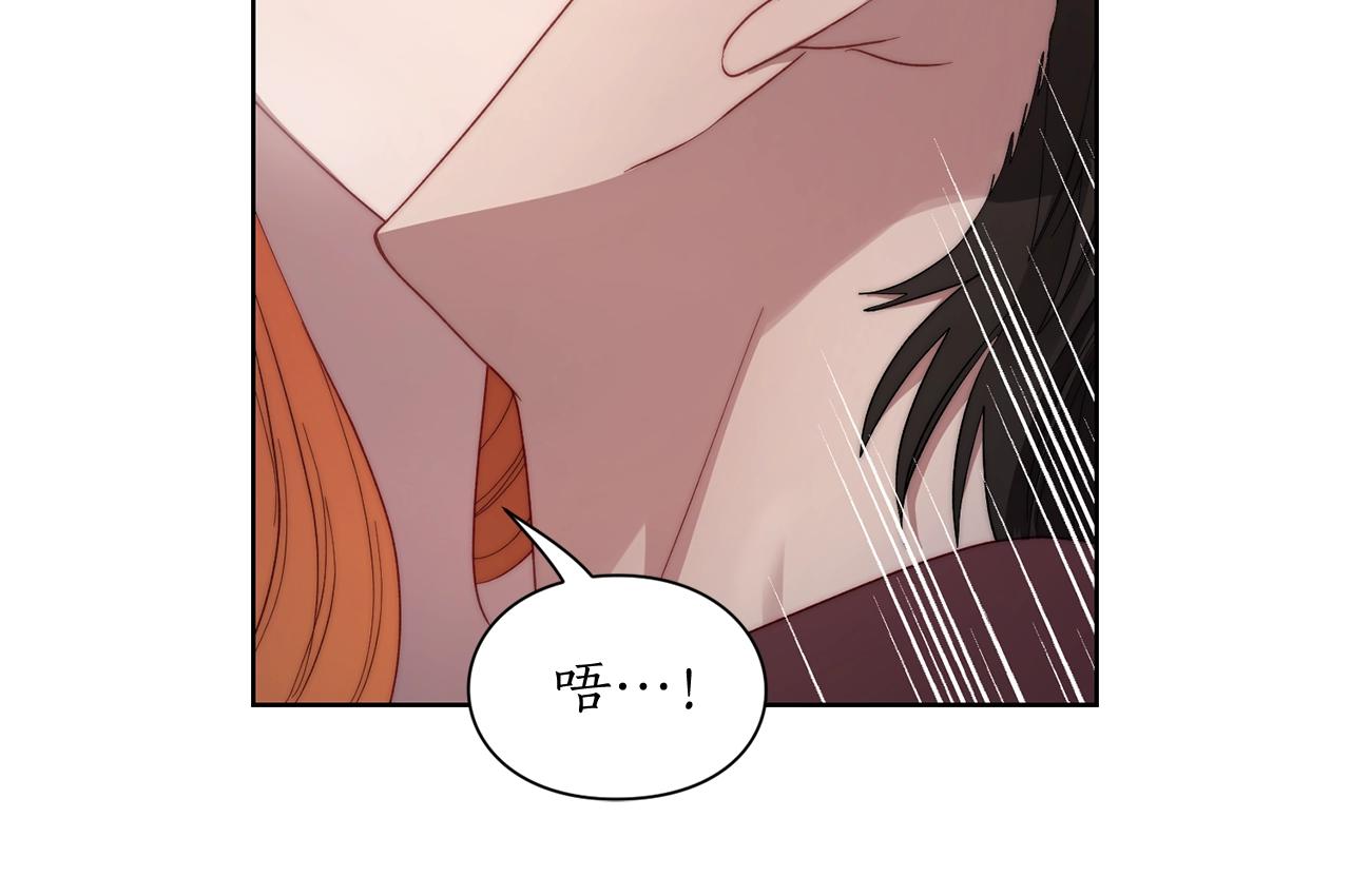 露西亚-攻略公爵计划韩漫全集-第102话 要吃饭？！无删减无遮挡章节图片 