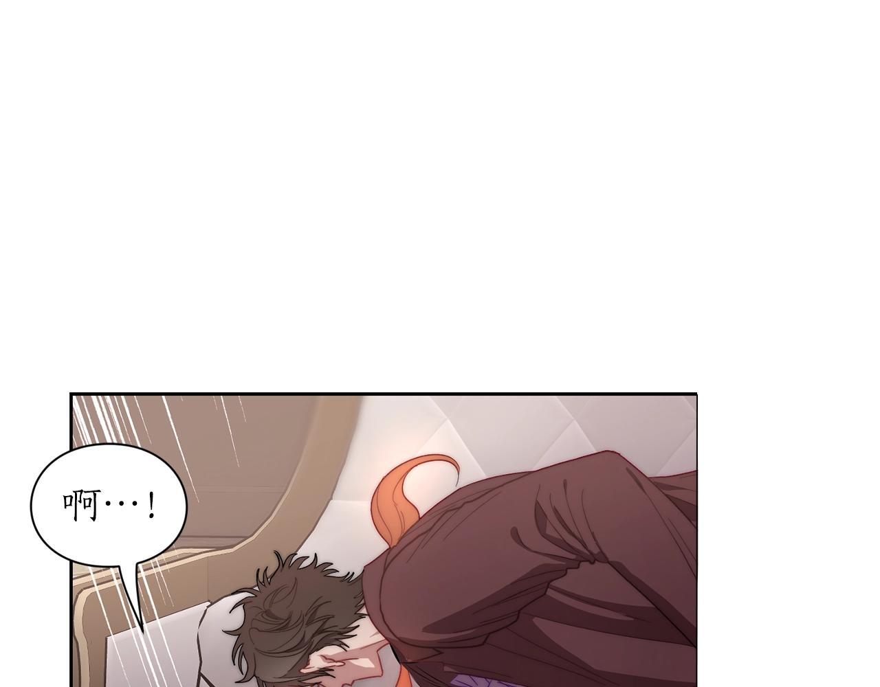 露西亚-攻略公爵计划韩漫全集-第102话 要吃饭？！无删减无遮挡章节图片 