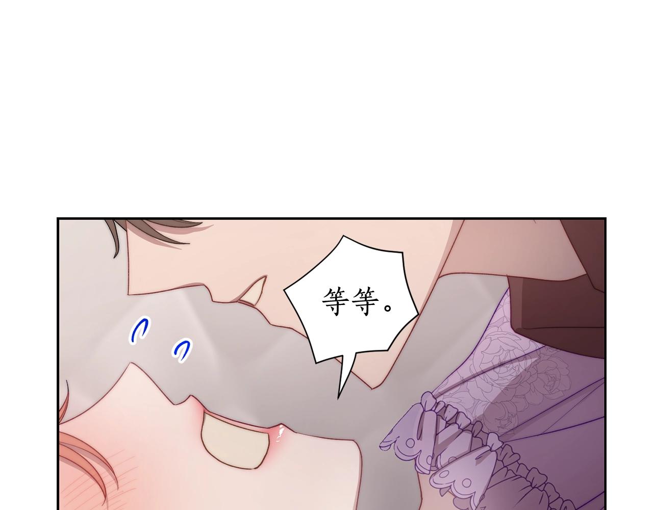 露西亚-攻略公爵计划韩漫全集-第102话 要吃饭？！无删减无遮挡章节图片 