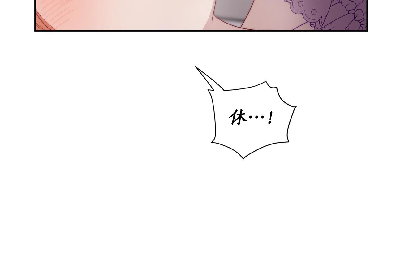 露西亚-攻略公爵计划韩漫全集-第102话 要吃饭？！无删减无遮挡章节图片 