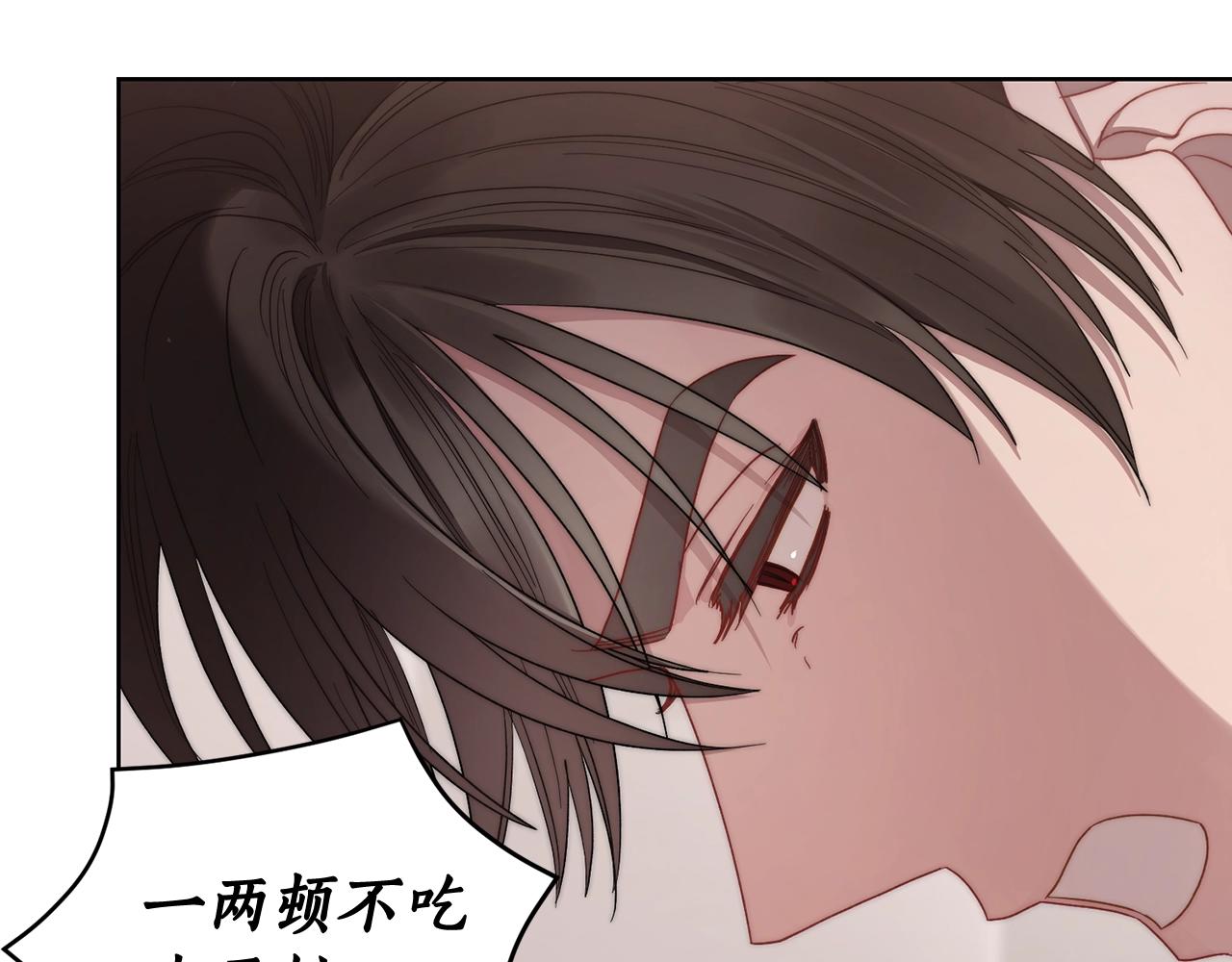 露西亚-攻略公爵计划韩漫全集-第102话 要吃饭？！无删减无遮挡章节图片 