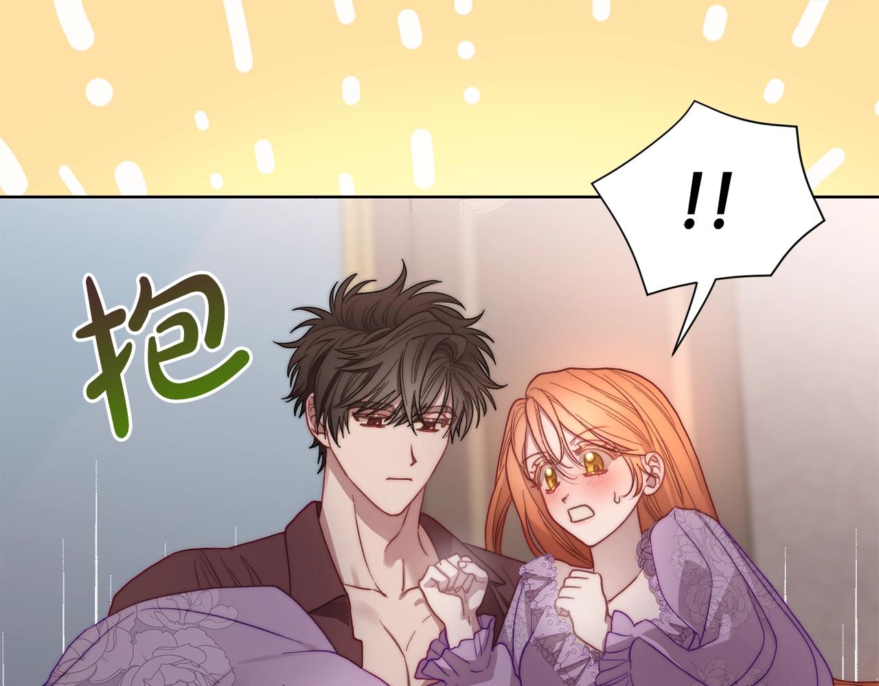 露西亚-攻略公爵计划韩漫全集-第102话 要吃饭？！无删减无遮挡章节图片 