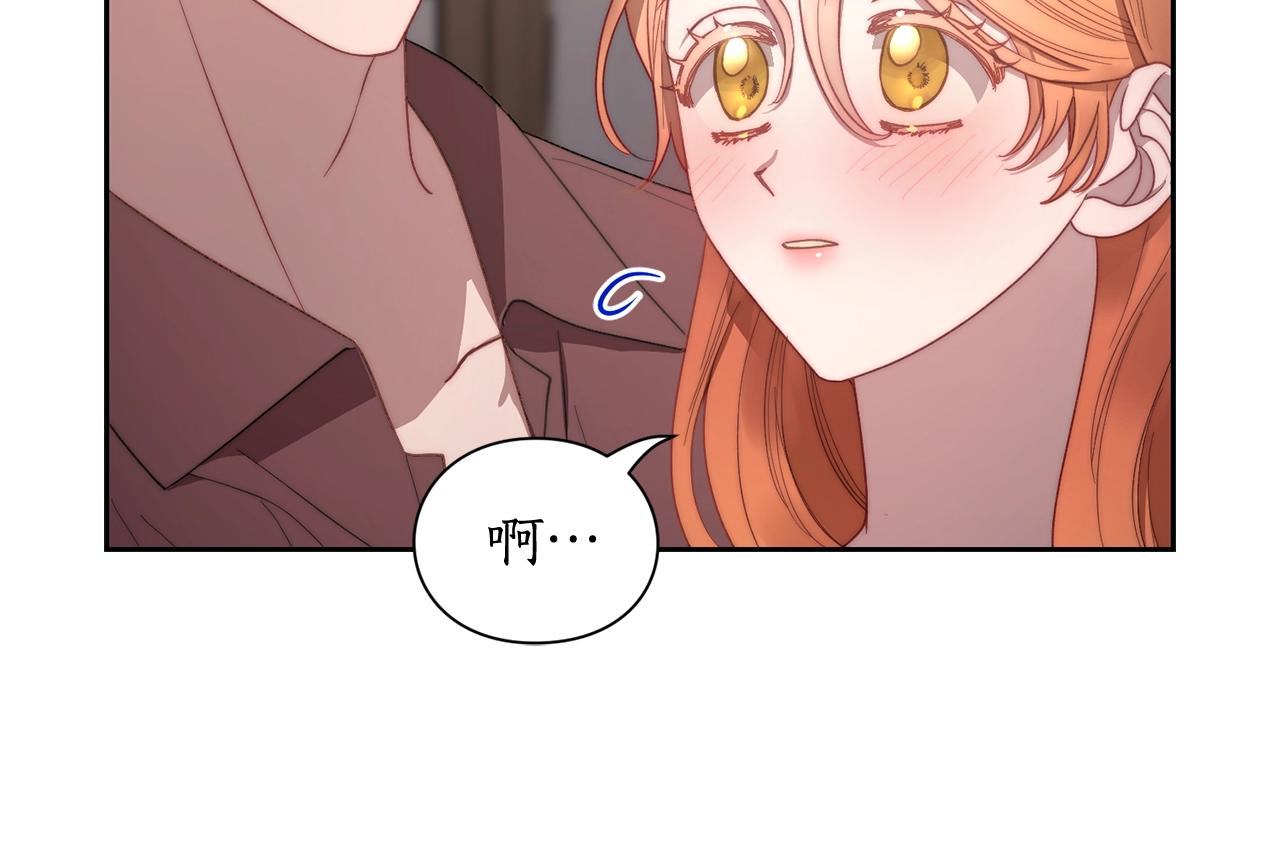 露西亚-攻略公爵计划韩漫全集-第102话 要吃饭？！无删减无遮挡章节图片 