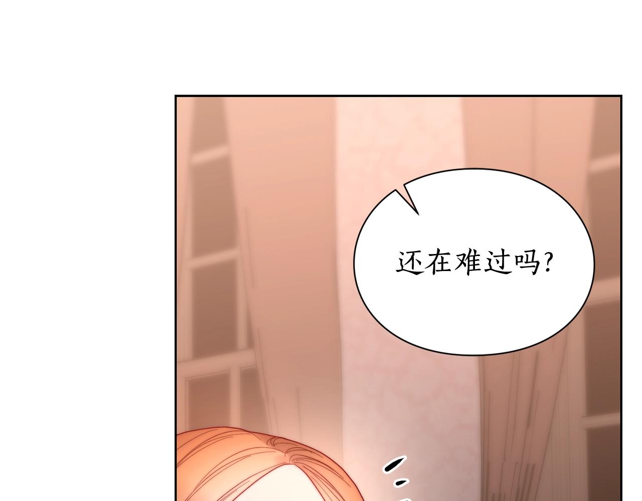 露西亚-攻略公爵计划韩漫全集-第102话 要吃饭？！无删减无遮挡章节图片 