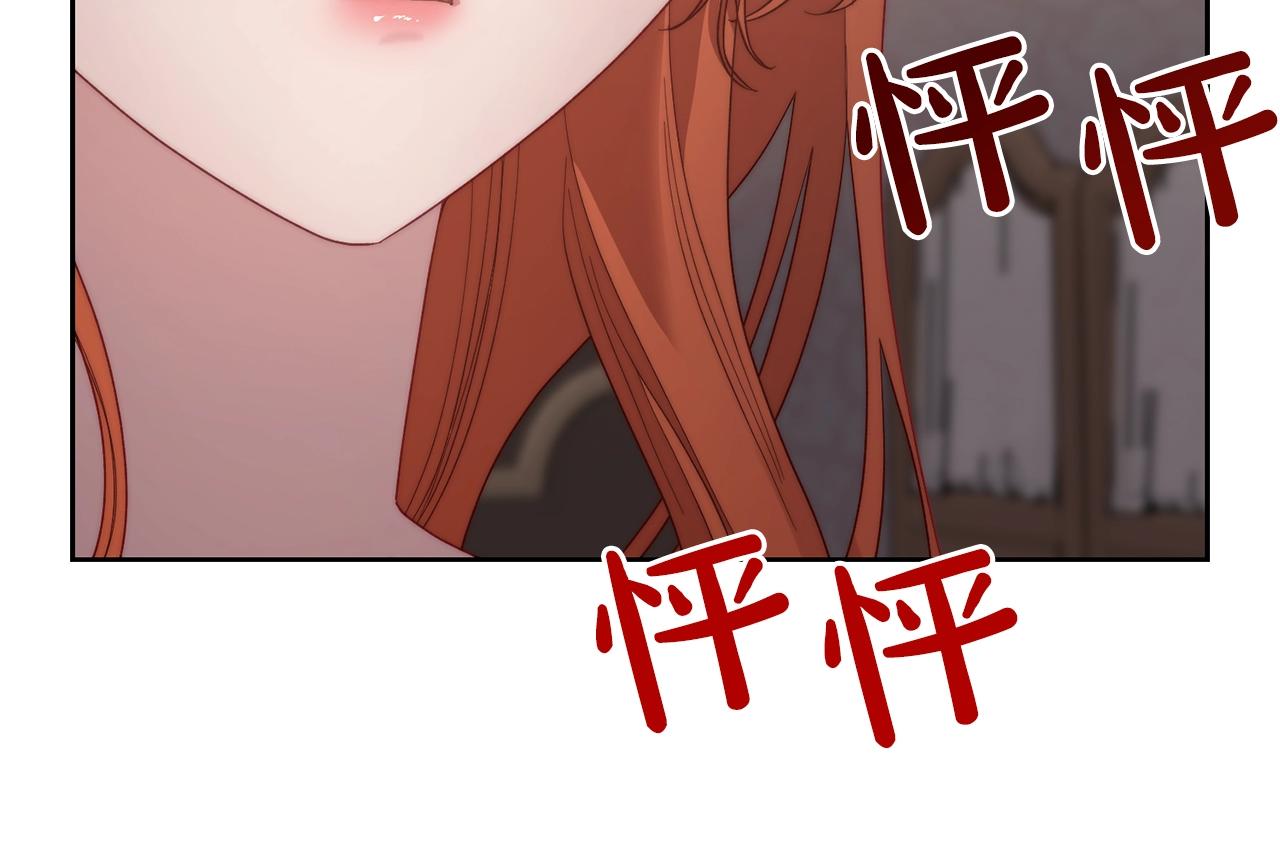 露西亚-攻略公爵计划韩漫全集-第102话 要吃饭？！无删减无遮挡章节图片 
