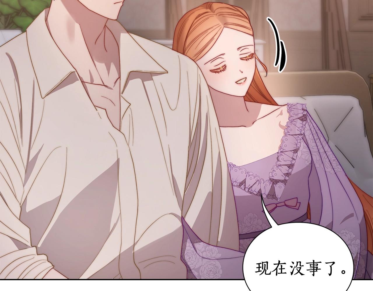 露西亚-攻略公爵计划韩漫全集-第102话 要吃饭？！无删减无遮挡章节图片 