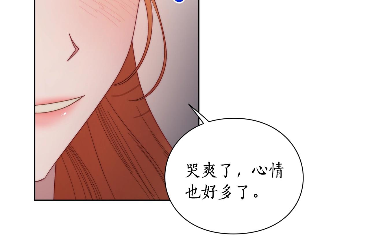 露西亚-攻略公爵计划韩漫全集-第102话 要吃饭？！无删减无遮挡章节图片 
