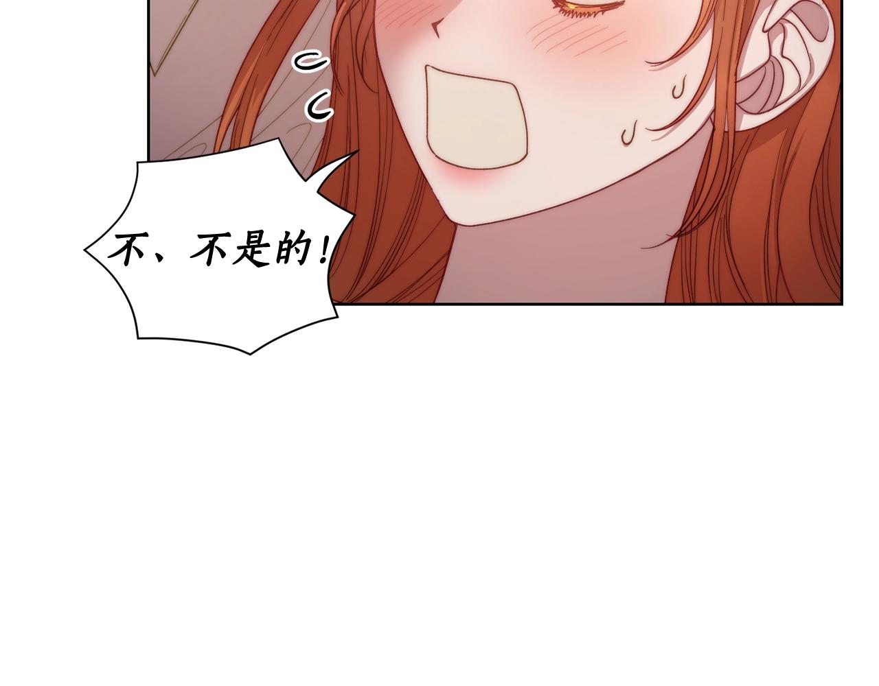 露西亚-攻略公爵计划韩漫全集-第103话 因为他像你无删减无遮挡章节图片 