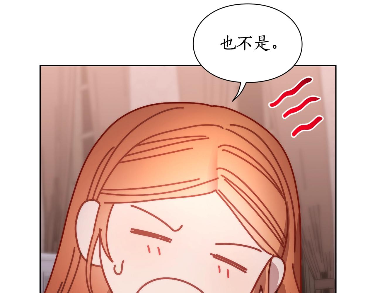 露西亚-攻略公爵计划韩漫全集-第103话 因为他像你无删减无遮挡章节图片 