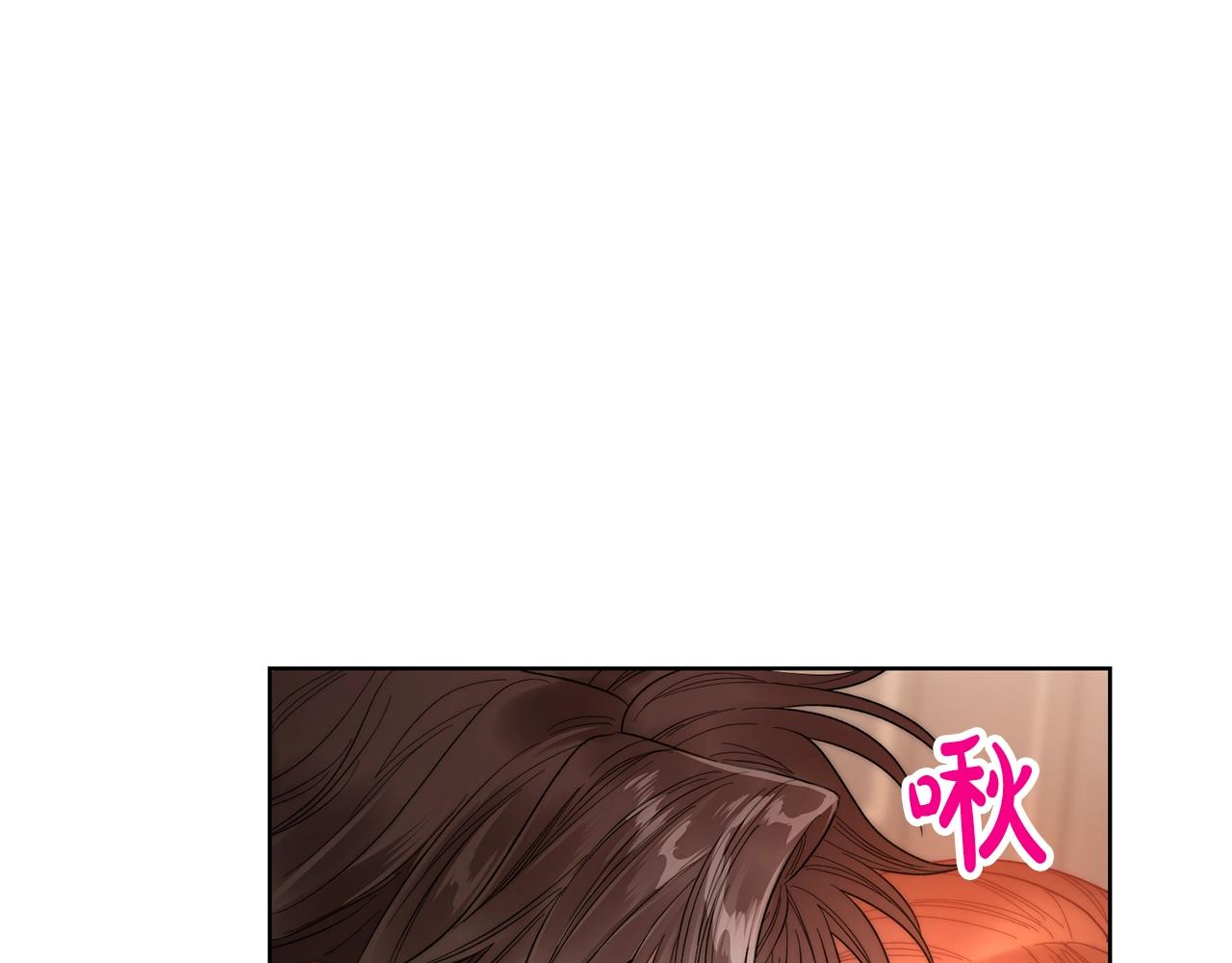 露西亚-攻略公爵计划韩漫全集-第103话 因为他像你无删减无遮挡章节图片 