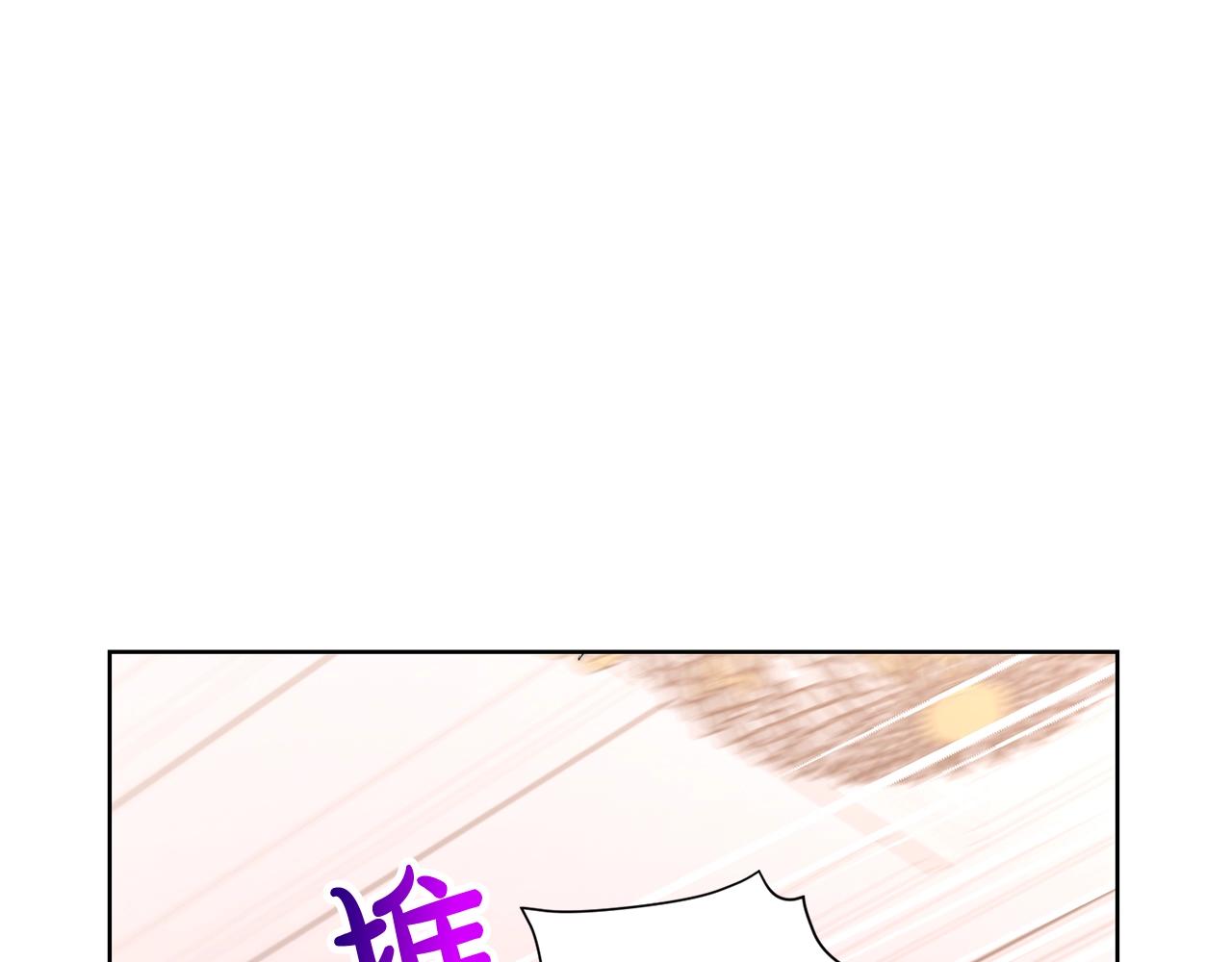 露西亚-攻略公爵计划韩漫全集-第103话 因为他像你无删减无遮挡章节图片 