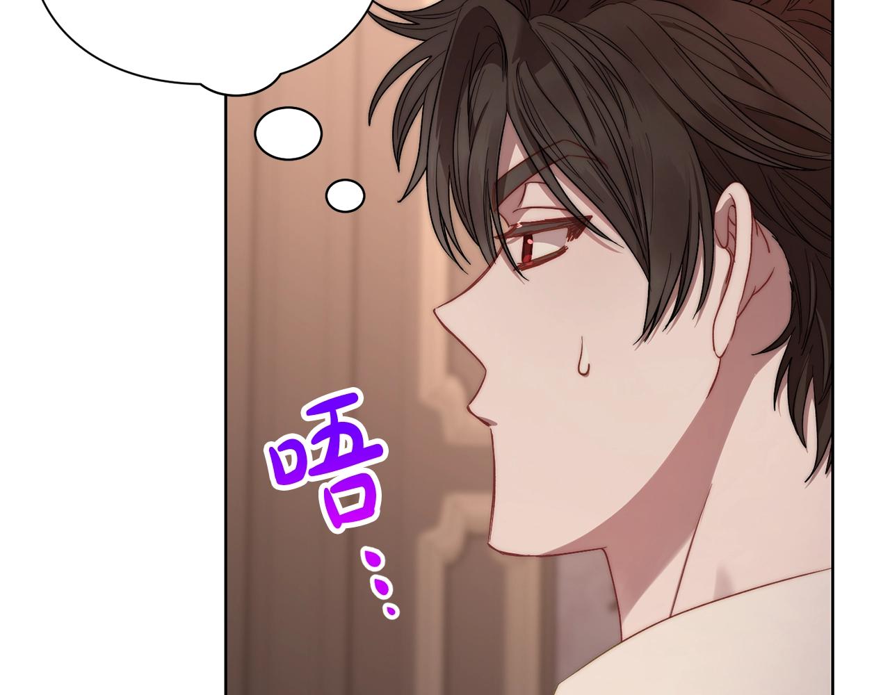 露西亚-攻略公爵计划韩漫全集-第103话 因为他像你无删减无遮挡章节图片 