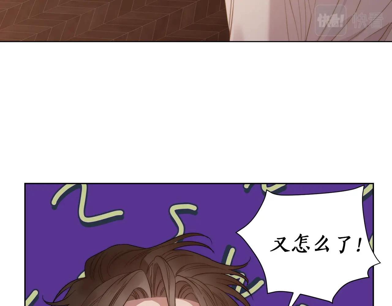 露西亚-攻略公爵计划韩漫全集-第103话 因为他像你无删减无遮挡章节图片 