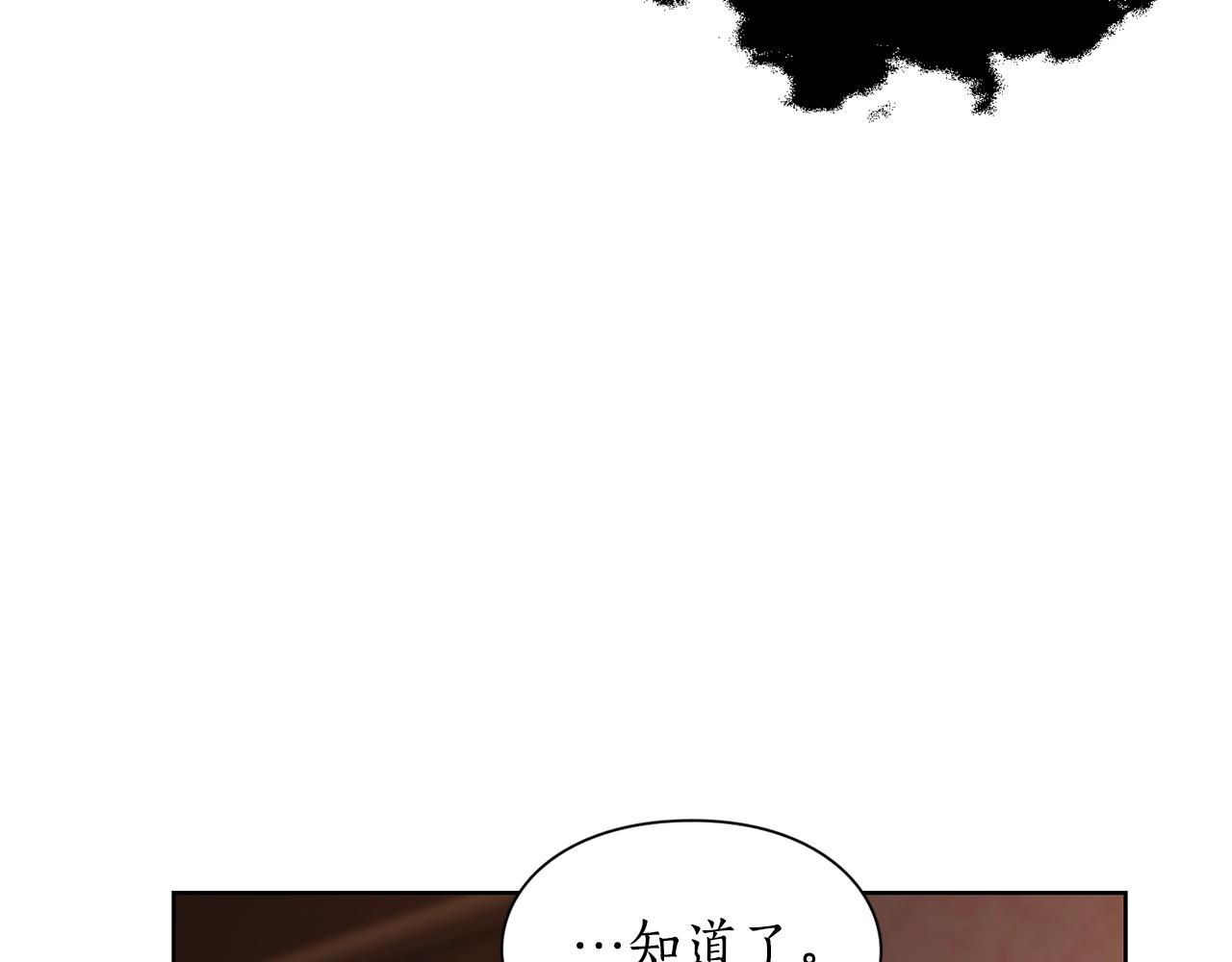 露西亚-攻略公爵计划韩漫全集-第103话 因为他像你无删减无遮挡章节图片 