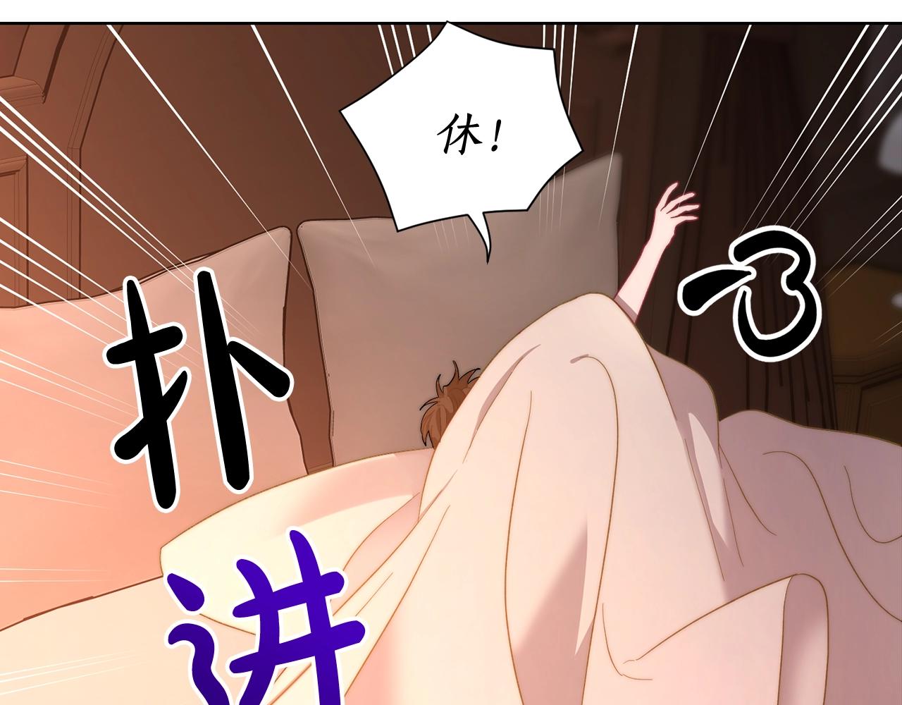 露西亚-攻略公爵计划韩漫全集-第103话 因为他像你无删减无遮挡章节图片 