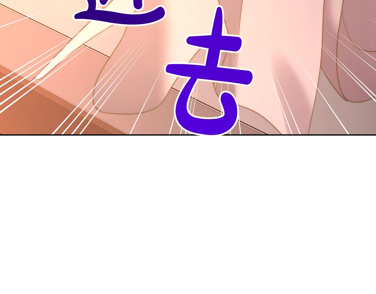 露西亚-攻略公爵计划韩漫全集-第103话 因为他像你无删减无遮挡章节图片 