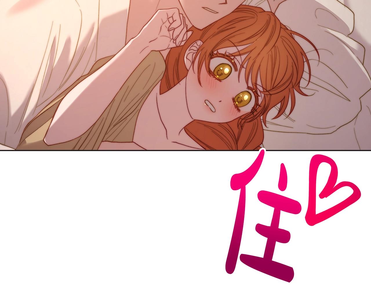 露西亚-攻略公爵计划韩漫全集-第103话 因为他像你无删减无遮挡章节图片 