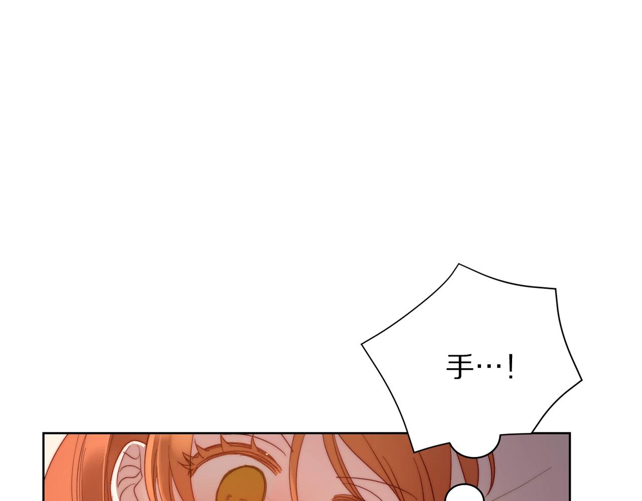 露西亚-攻略公爵计划韩漫全集-第103话 因为他像你无删减无遮挡章节图片 
