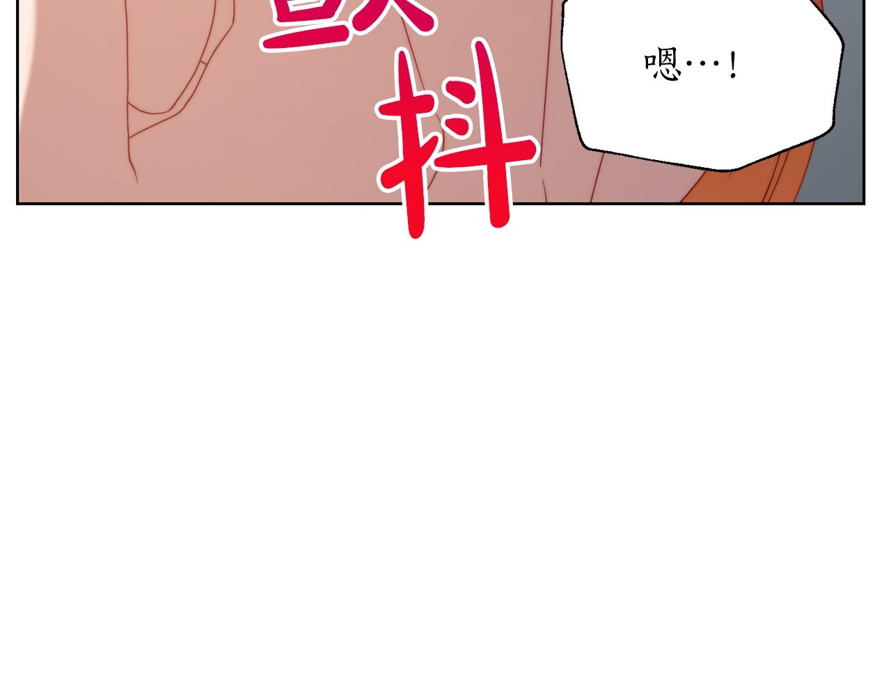 露西亚-攻略公爵计划韩漫全集-第103话 因为他像你无删减无遮挡章节图片 