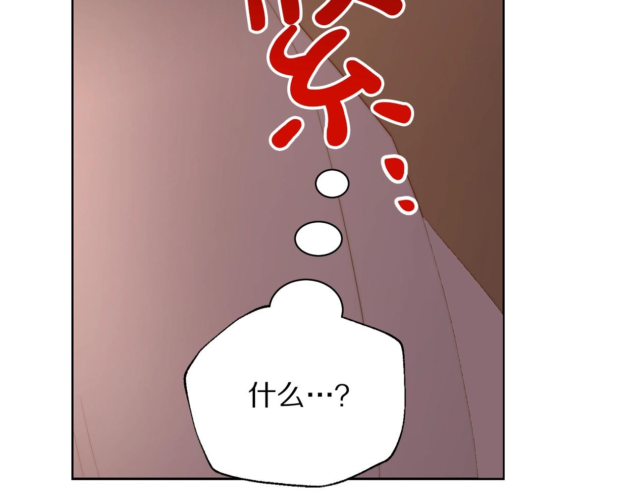 露西亚-攻略公爵计划韩漫全集-第103话 因为他像你无删减无遮挡章节图片 