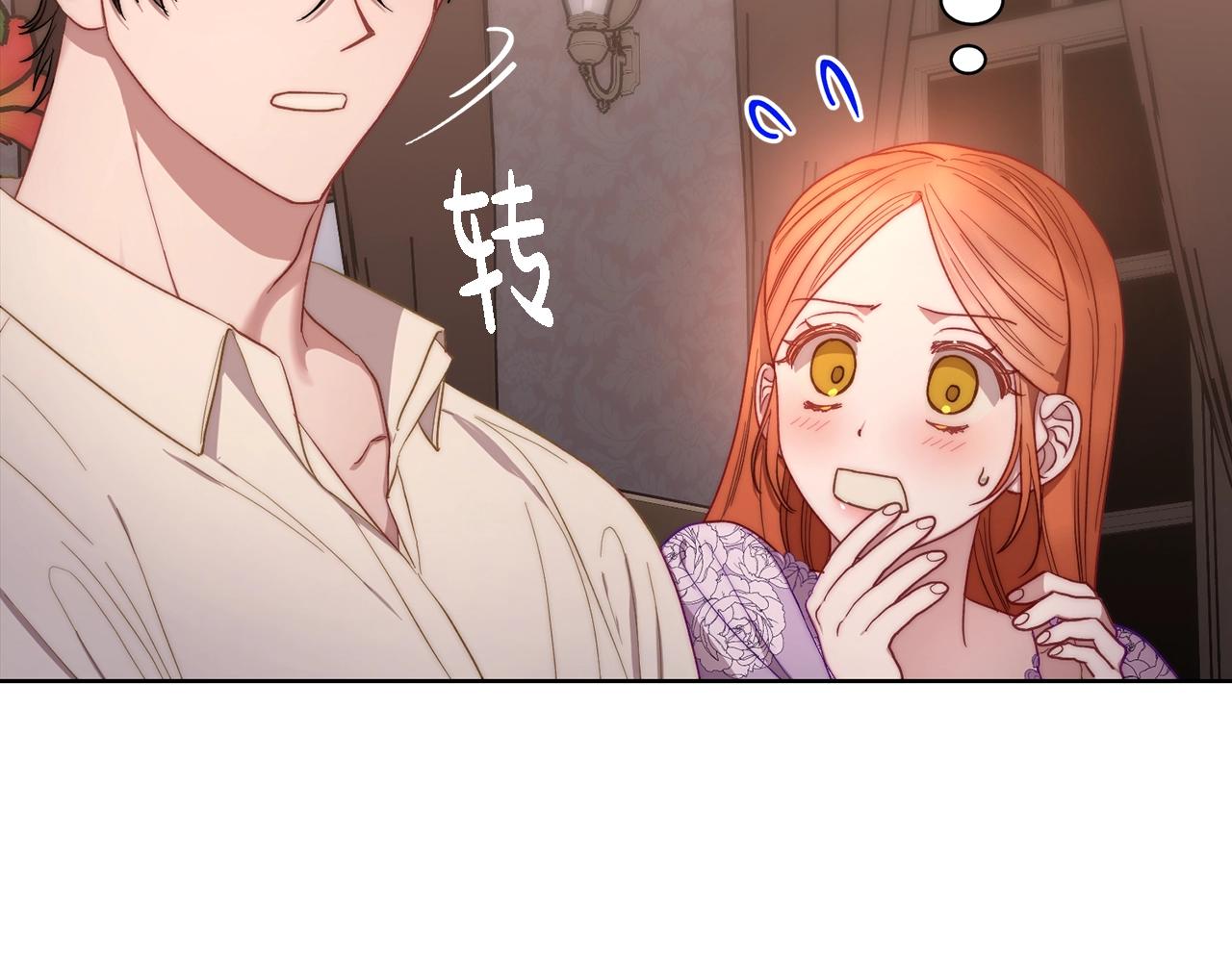 露西亚-攻略公爵计划韩漫全集-第103话 因为他像你无删减无遮挡章节图片 