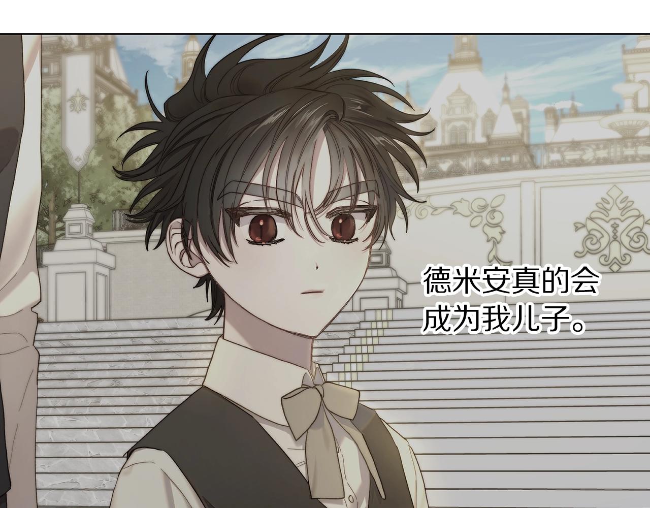 露西亚-攻略公爵计划韩漫全集-第103话 因为他像你无删减无遮挡章节图片 