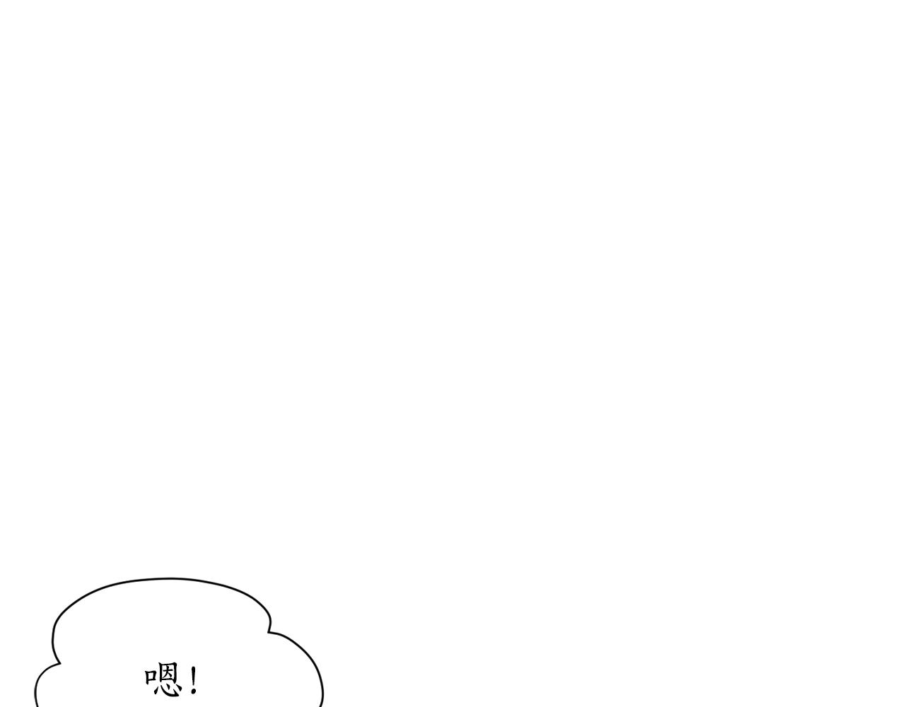 露西亚-攻略公爵计划韩漫全集-第104话 被迫妥协的公爵大人无删减无遮挡章节图片 
