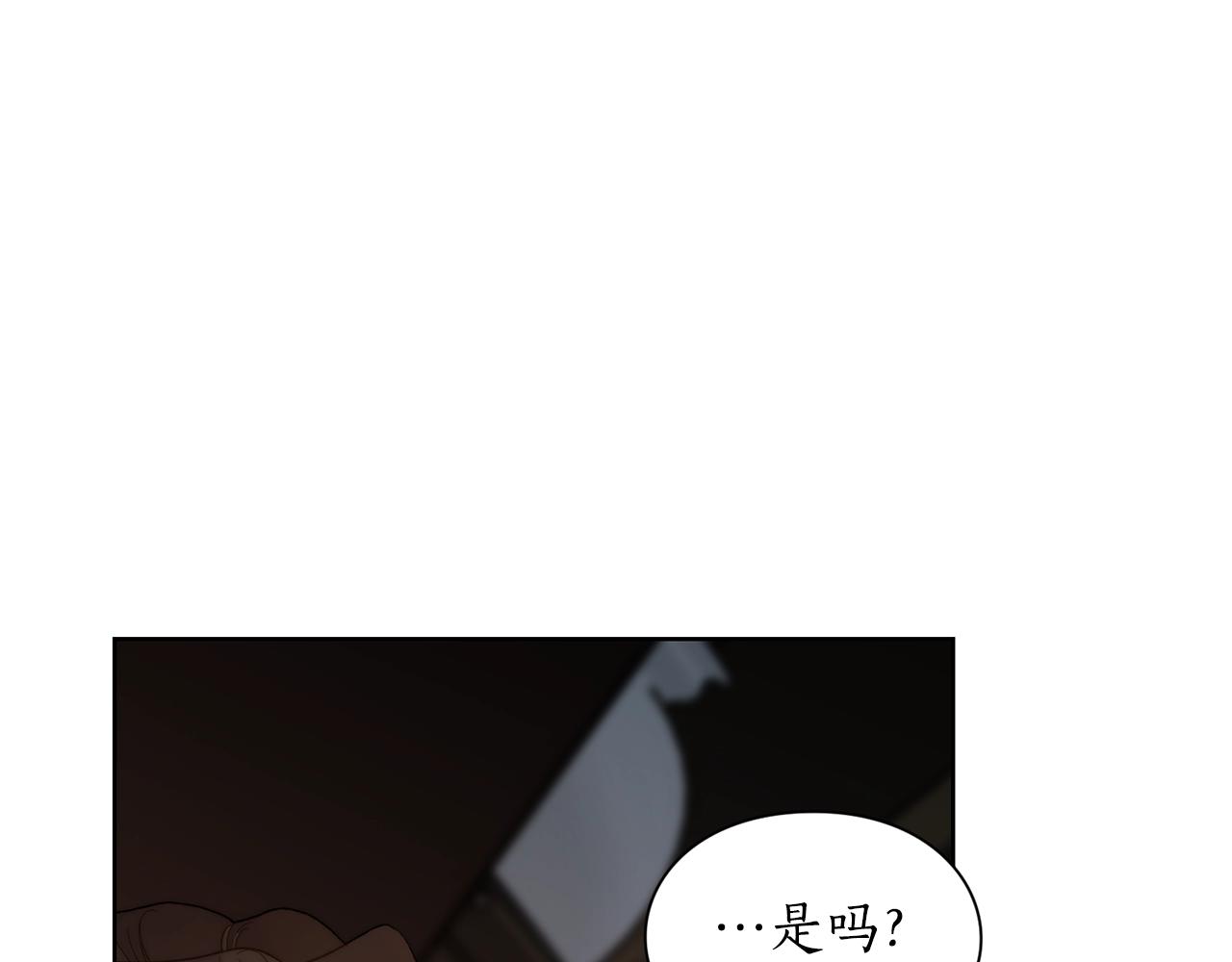露西亚-攻略公爵计划韩漫全集-第104话 被迫妥协的公爵大人无删减无遮挡章节图片 
