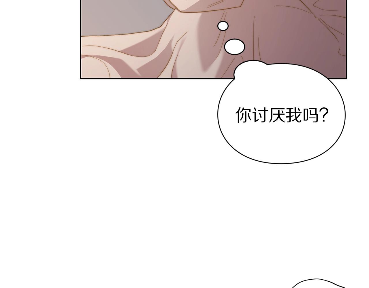 露西亚-攻略公爵计划韩漫全集-第104话 被迫妥协的公爵大人无删减无遮挡章节图片 