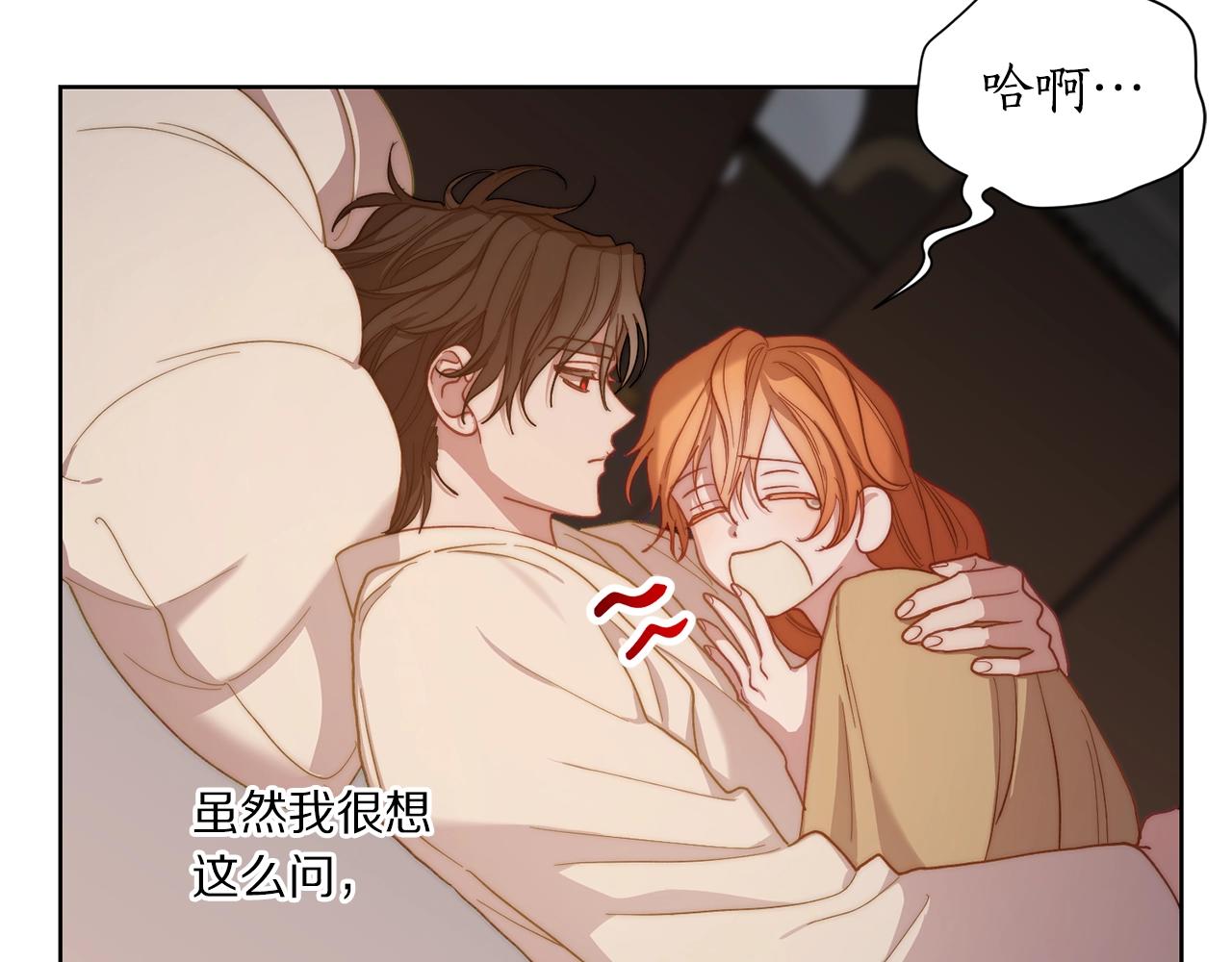 露西亚-攻略公爵计划韩漫全集-第104话 被迫妥协的公爵大人无删减无遮挡章节图片 