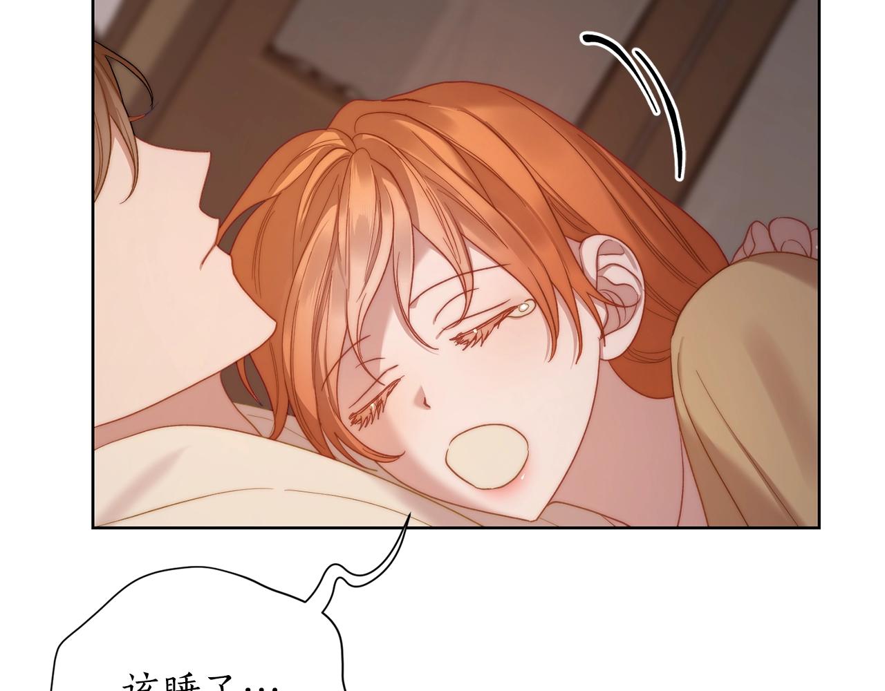 露西亚-攻略公爵计划韩漫全集-第104话 被迫妥协的公爵大人无删减无遮挡章节图片 
