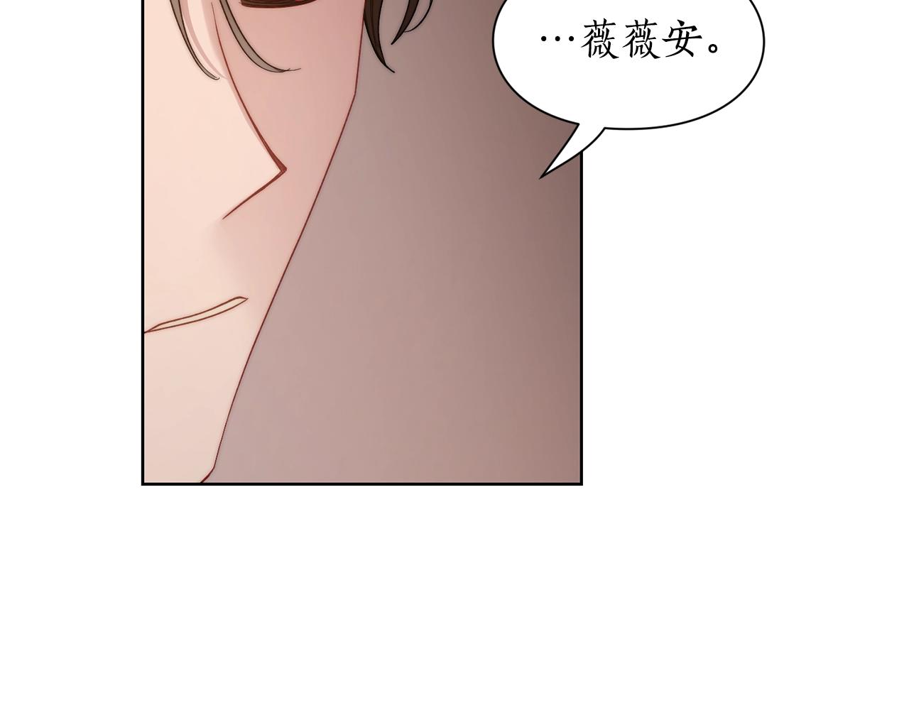 露西亚-攻略公爵计划韩漫全集-第104话 被迫妥协的公爵大人无删减无遮挡章节图片 