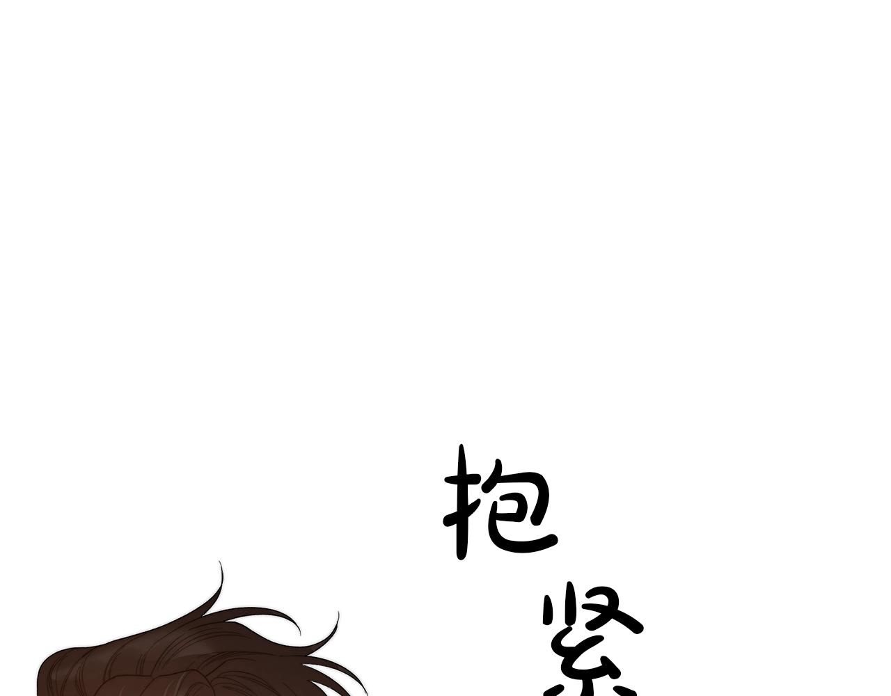露西亚-攻略公爵计划韩漫全集-第104话 被迫妥协的公爵大人无删减无遮挡章节图片 