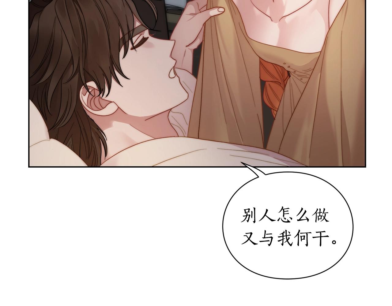露西亚-攻略公爵计划韩漫全集-第104话 被迫妥协的公爵大人无删减无遮挡章节图片 