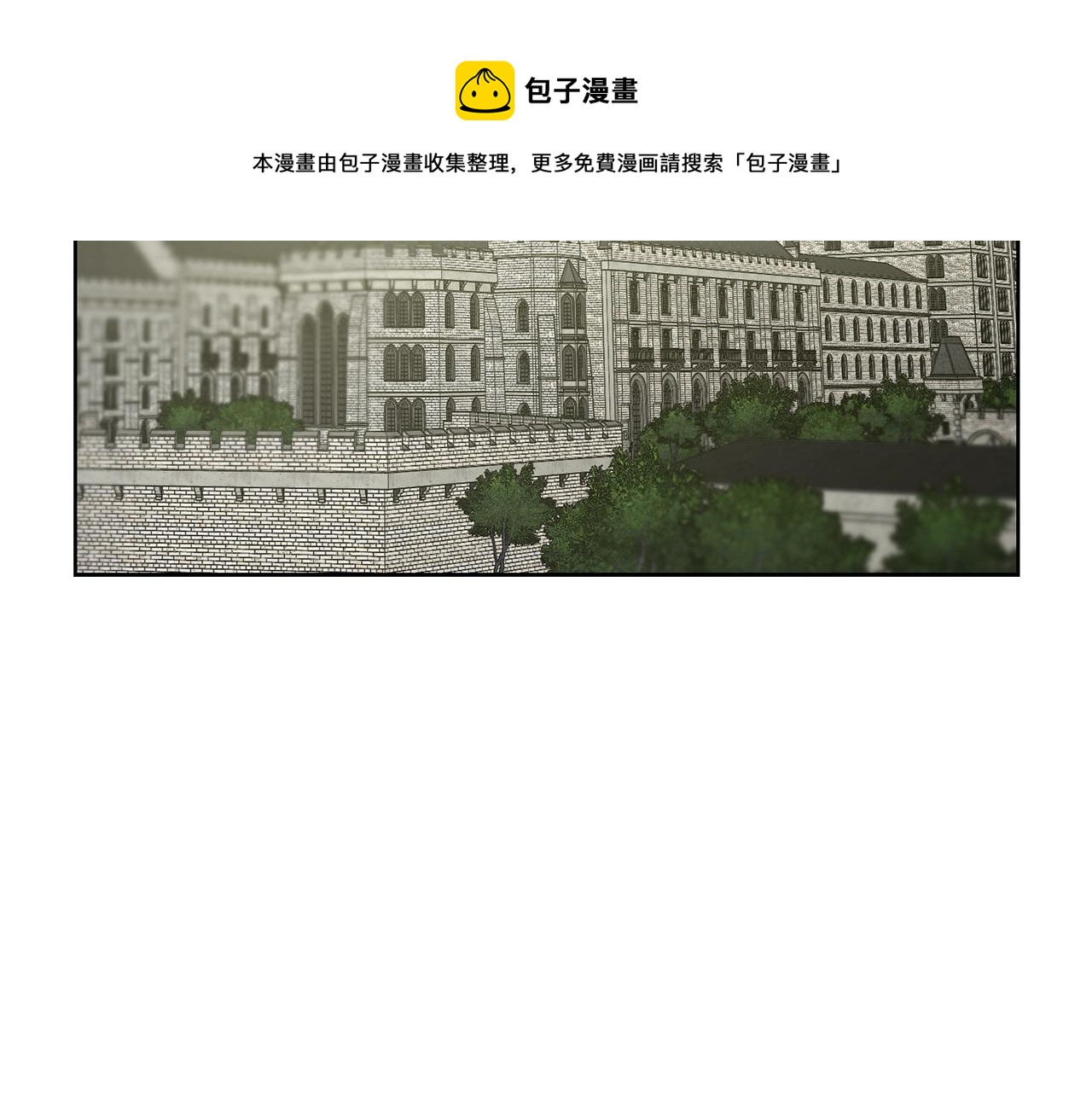 露西亚-攻略公爵计划韩漫全集-第104话 被迫妥协的公爵大人无删减无遮挡章节图片 