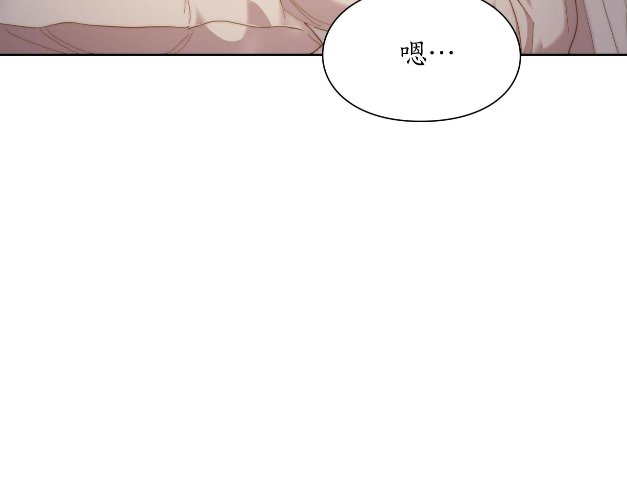 露西亚-攻略公爵计划韩漫全集-第104话 被迫妥协的公爵大人无删减无遮挡章节图片 