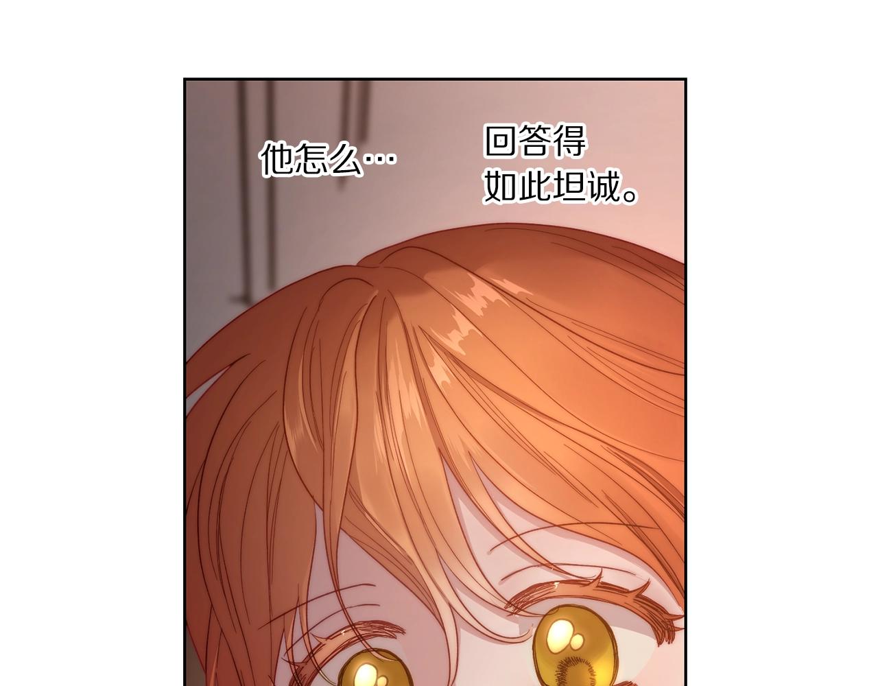 露西亚-攻略公爵计划韩漫全集-第104话 被迫妥协的公爵大人无删减无遮挡章节图片 