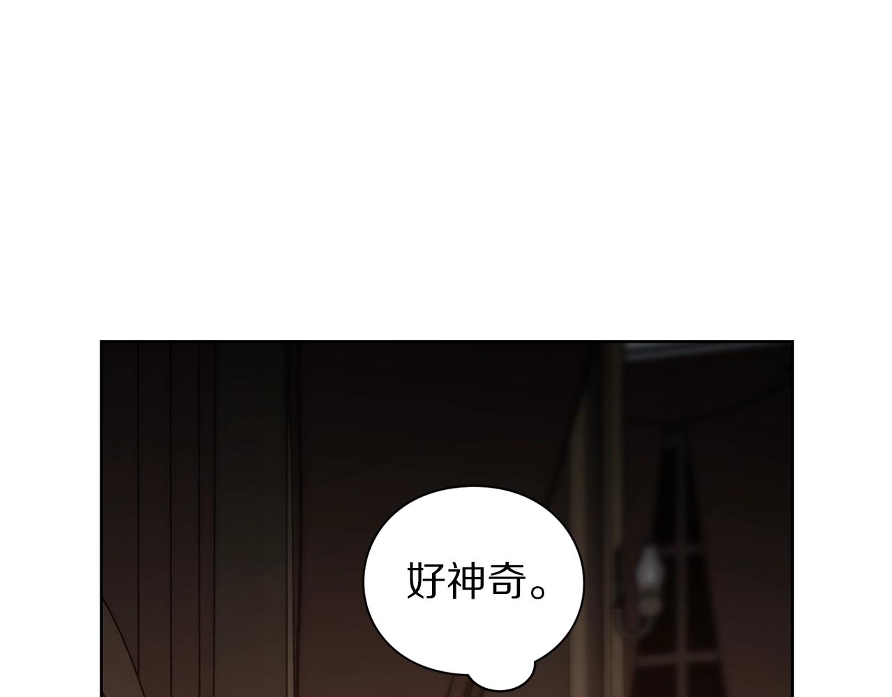 露西亚-攻略公爵计划韩漫全集-第104话 被迫妥协的公爵大人无删减无遮挡章节图片 