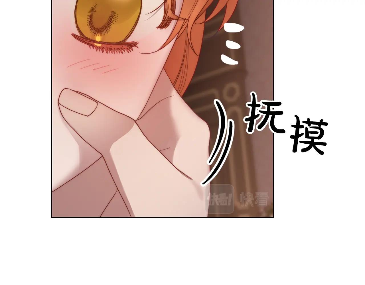 露西亚-攻略公爵计划韩漫全集-第104话 被迫妥协的公爵大人无删减无遮挡章节图片 