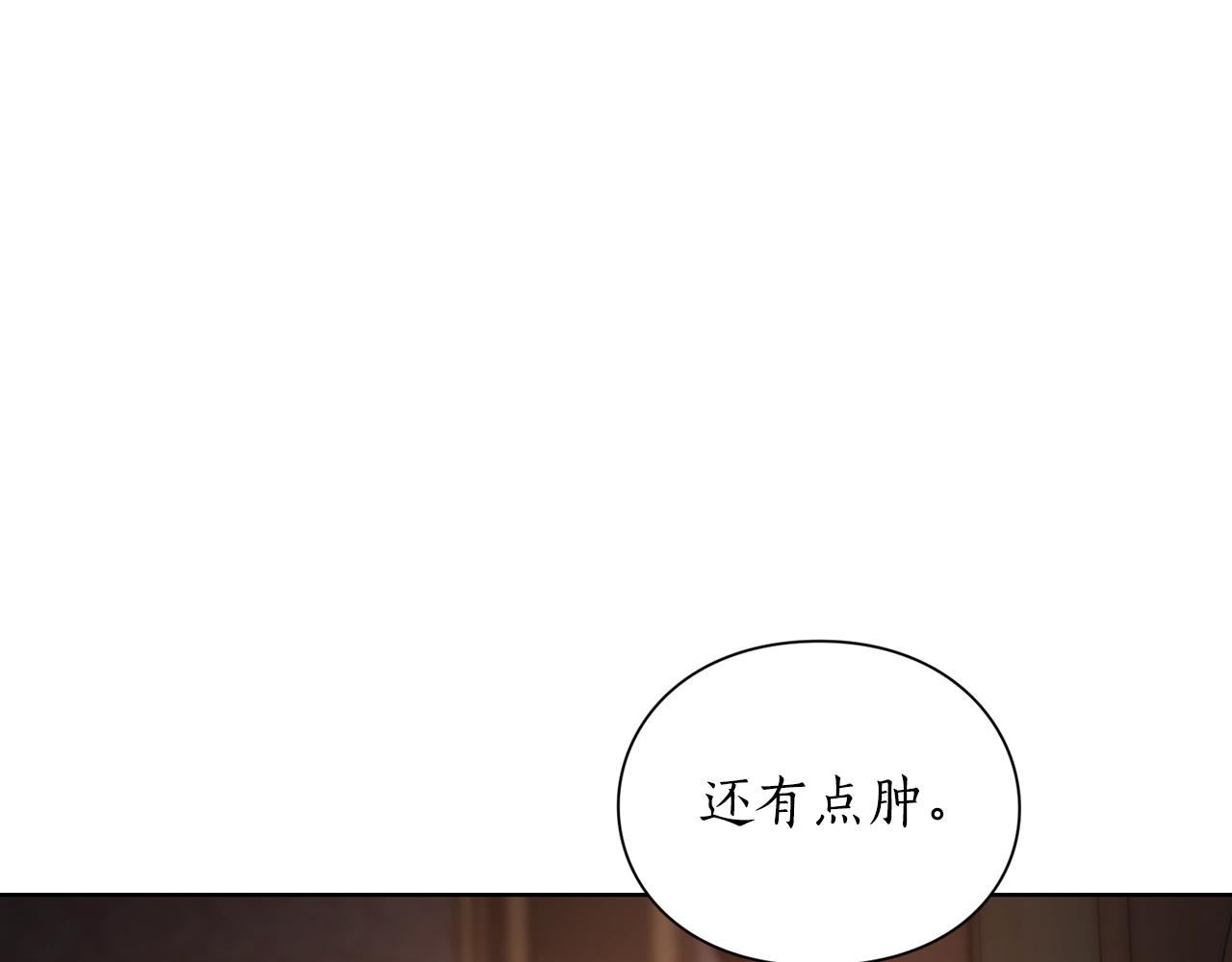 露西亚-攻略公爵计划韩漫全集-第104话 被迫妥协的公爵大人无删减无遮挡章节图片 