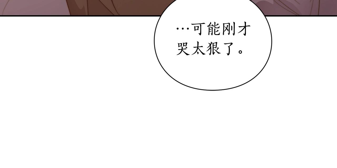 露西亚-攻略公爵计划韩漫全集-第104话 被迫妥协的公爵大人无删减无遮挡章节图片 