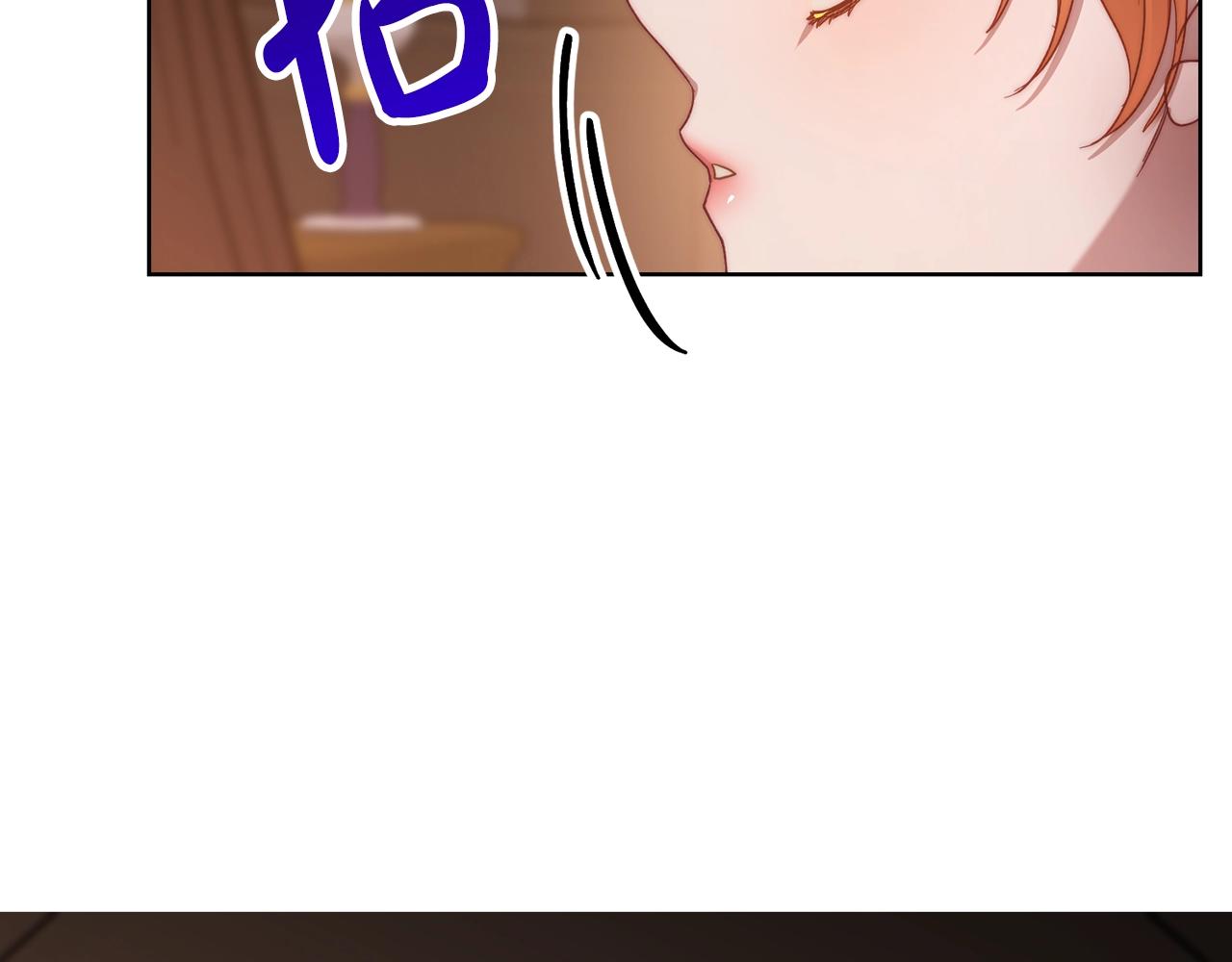 露西亚-攻略公爵计划韩漫全集-第104话 被迫妥协的公爵大人无删减无遮挡章节图片 