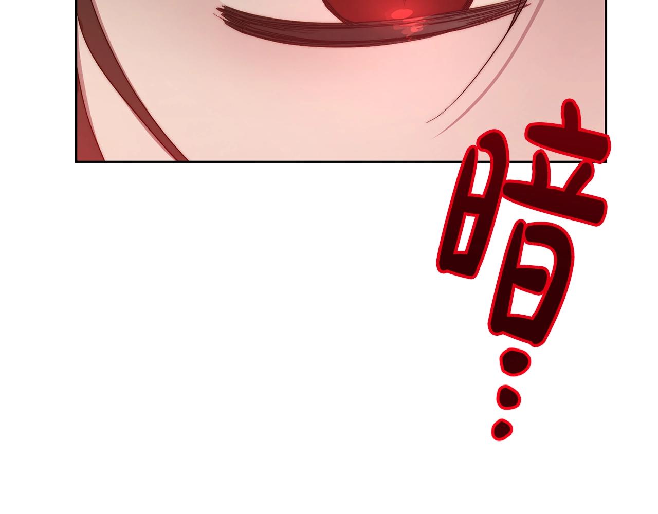 露西亚-攻略公爵计划韩漫全集-第104话 被迫妥协的公爵大人无删减无遮挡章节图片 