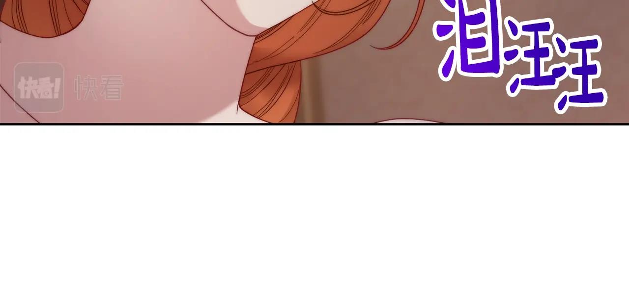 露西亚-攻略公爵计划韩漫全集-第104话 被迫妥协的公爵大人无删减无遮挡章节图片 