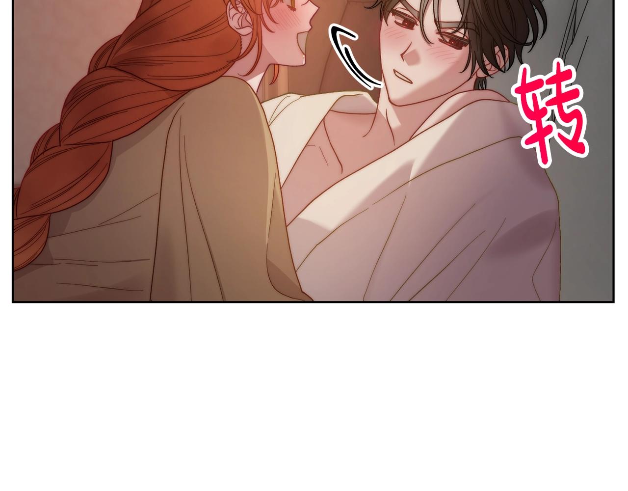露西亚-攻略公爵计划韩漫全集-第104话 被迫妥协的公爵大人无删减无遮挡章节图片 