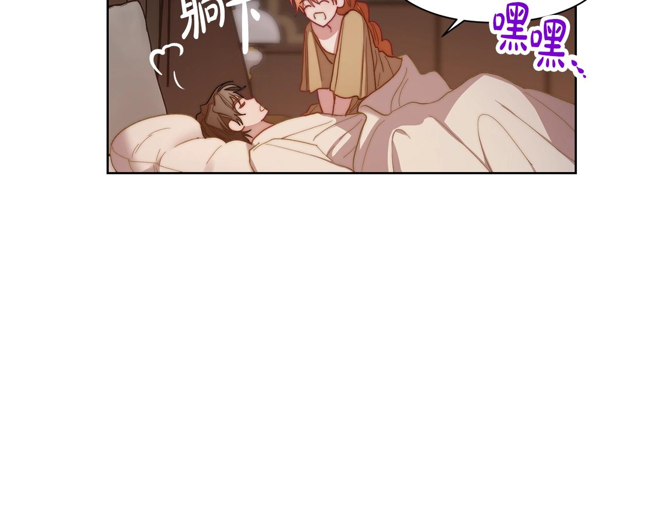 露西亚-攻略公爵计划韩漫全集-第104话 被迫妥协的公爵大人无删减无遮挡章节图片 