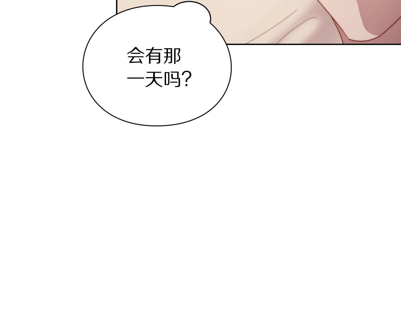 露西亚-攻略公爵计划韩漫全集-第104话 被迫妥协的公爵大人无删减无遮挡章节图片 