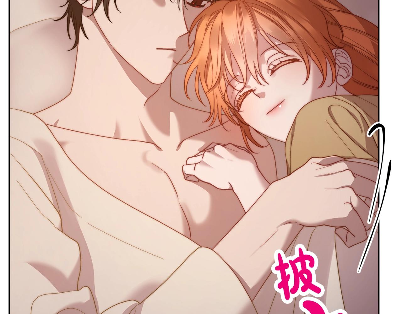 露西亚-攻略公爵计划韩漫全集-第104话 被迫妥协的公爵大人无删减无遮挡章节图片 