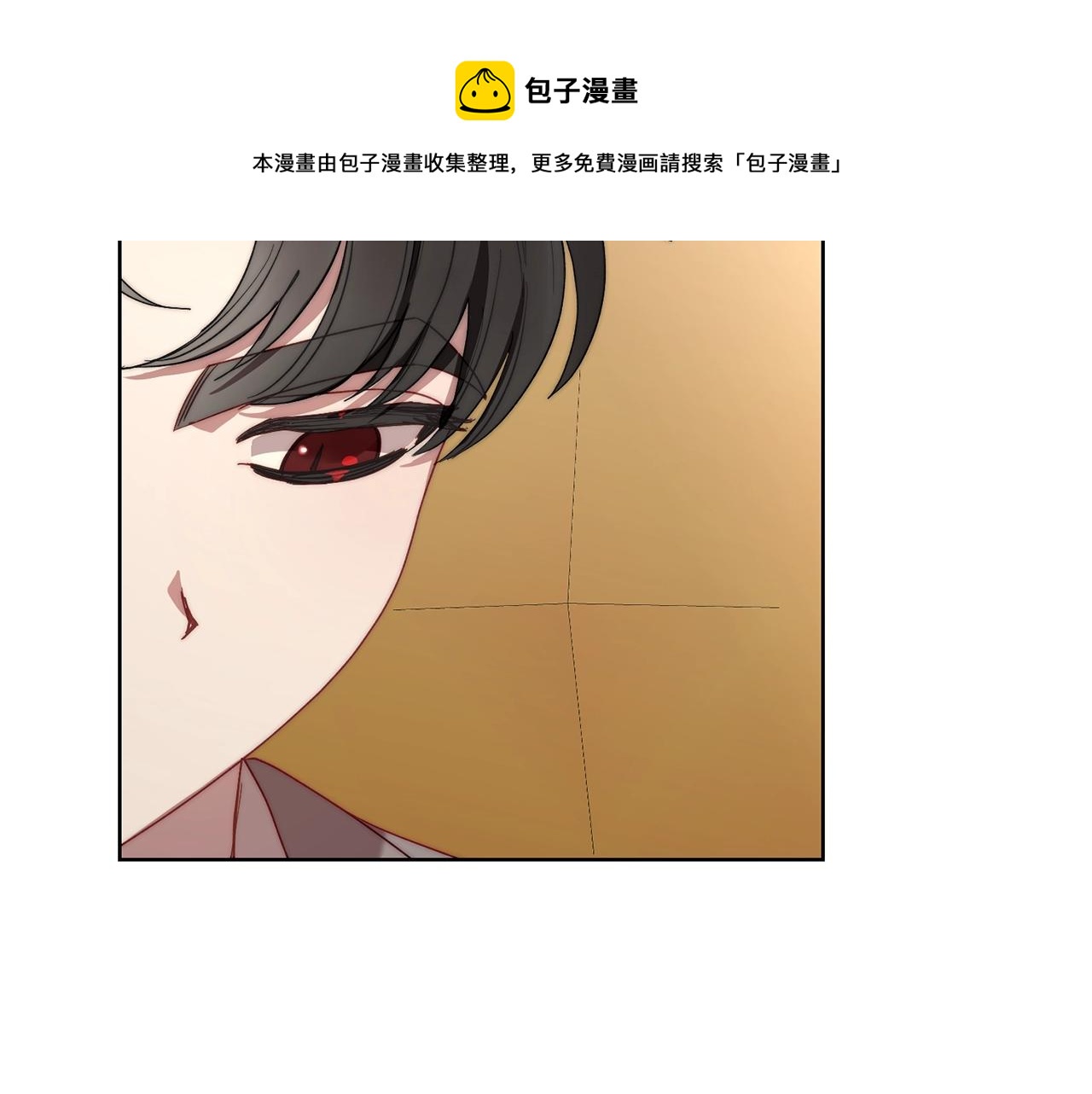露西亚-攻略公爵计划韩漫全集-第105 怎么可能不插手无删减无遮挡章节图片 
